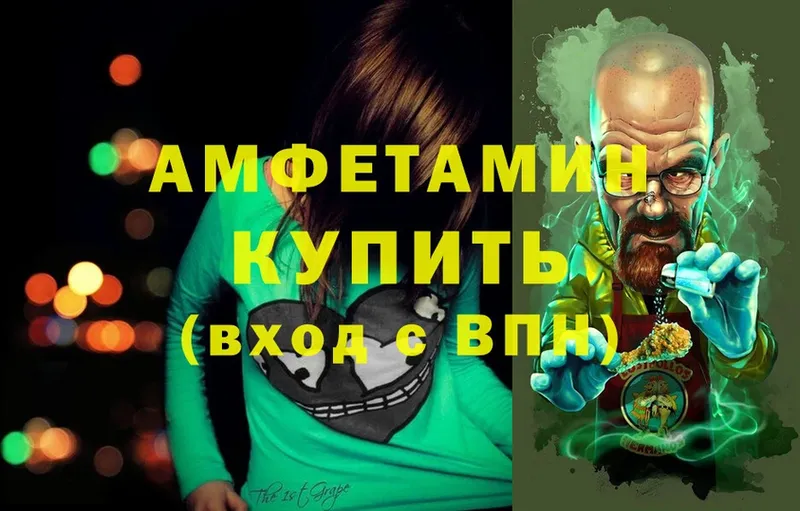 KRAKEN вход  Богданович  площадка состав  Amphetamine Premium 