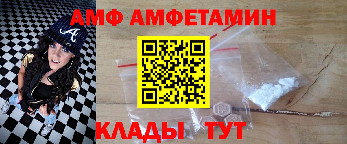 АМФ 97%  АМФ  Богданович  Вход с VPN 