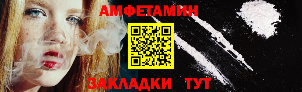 АМФ 98% Богданович