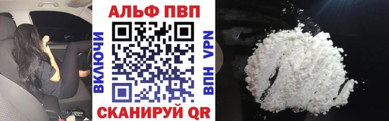 как найти закладки  Богданович  blacksprut как зайти  Alpha-PVP Crystall 
