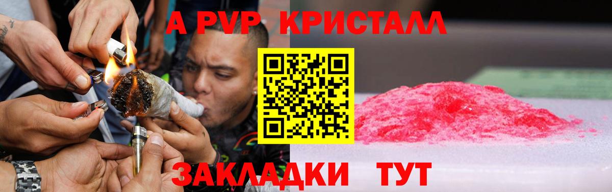 Alpha-PVP VHQ Богданович
