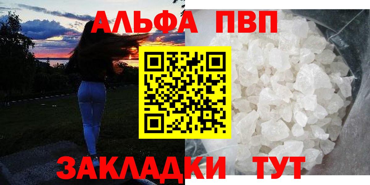 Alfa_PVP крисы CK  Вход с VPN  Богданович 