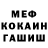 ГАШИШ Изолятор William Keller