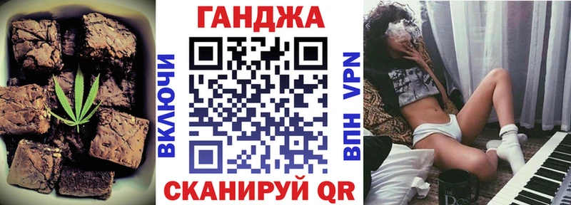 Canna-Cookies конопля ОМГ ОМГ вход Богданович как найти закладки