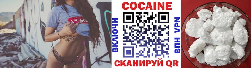 Кокаин VHQ  Богданович 