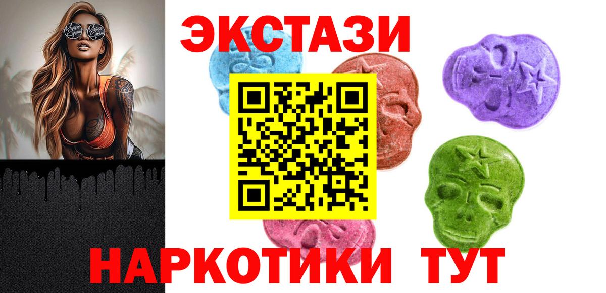 Ecstasy Punisher  Вход с VPN  OMG ссылки  Богданович 