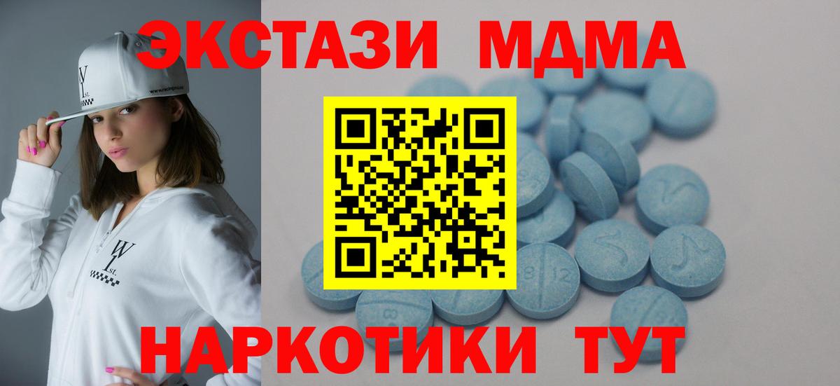 ЭКСТАЗИ  Богданович  ЭКСТАЗИ 300 mg  ЭКСТАЗИ 280мг 