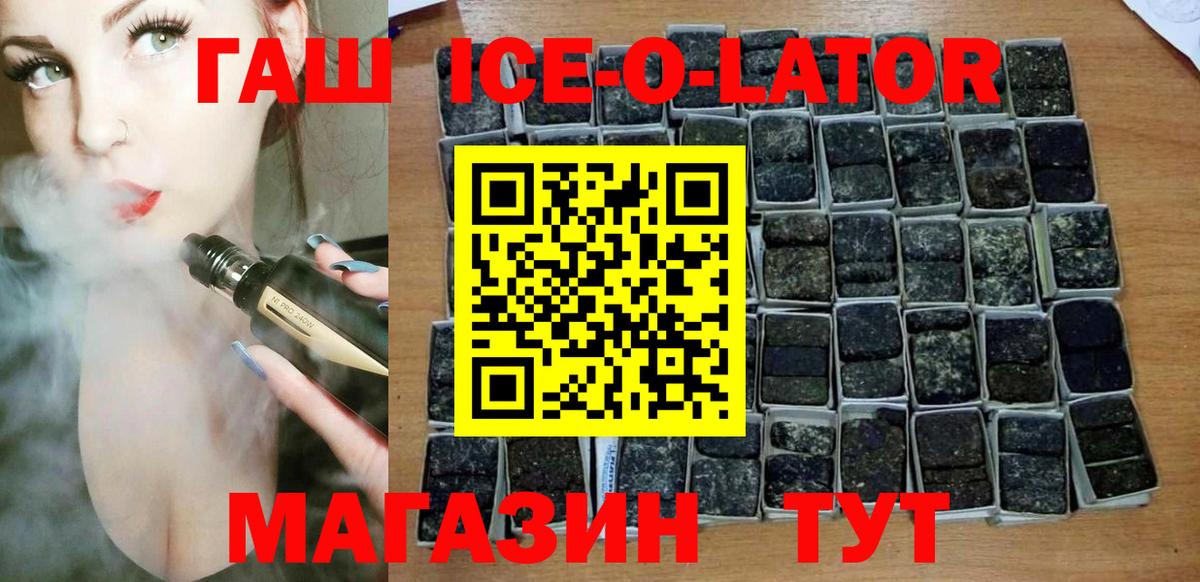 ГАШИШ VHQ Богданович