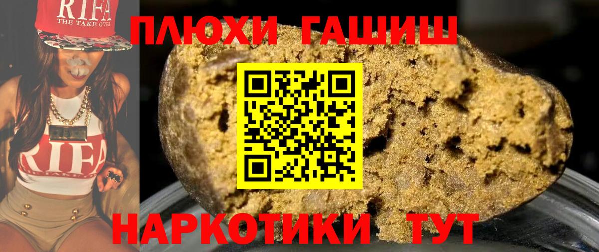 ГАШИШ убойный Богданович