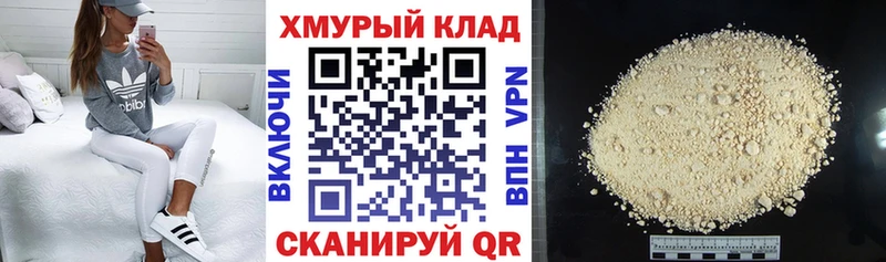 как найти закладки  Богданович  ГЕРОИН афганец 