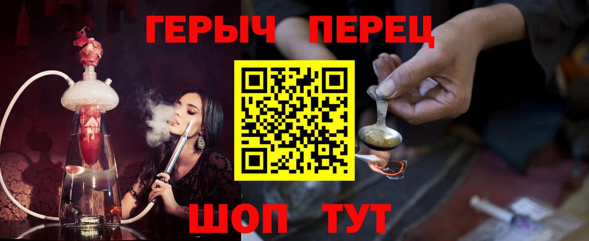 Героин Афган  Вход с VPN  Богданович 