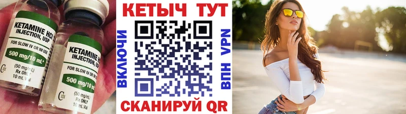 Кетамин ketamine  Богданович 