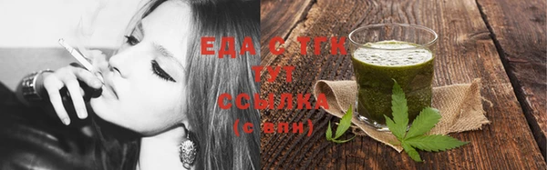 молекула духа Яровое