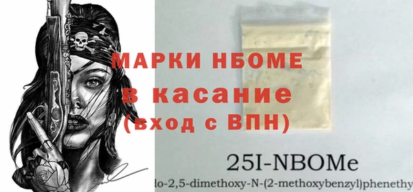 молекула духа Яровое