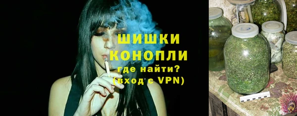 молекула духа Яровое
