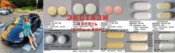 прущая мука Янаул