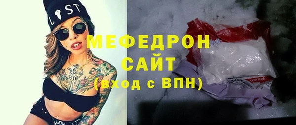 молекула духа Яровое