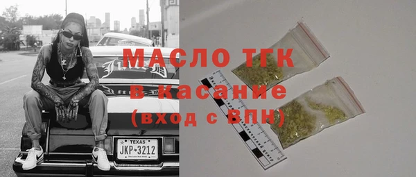 прущая мука Янаул