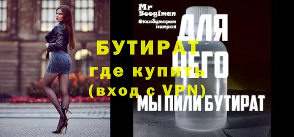 метадон Александровское