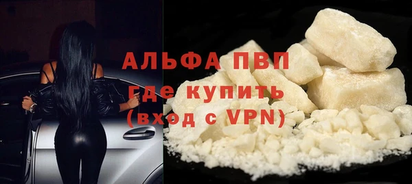 прущая мука Янаул