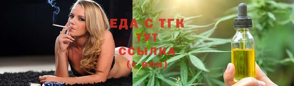ешки Яранск