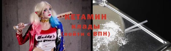 молекула духа Яровое