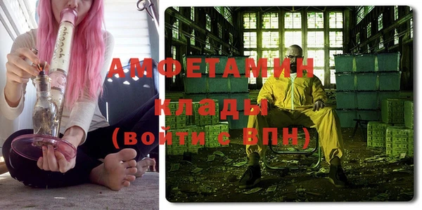 стафф Иноземцево