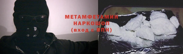 молекула духа Яровое