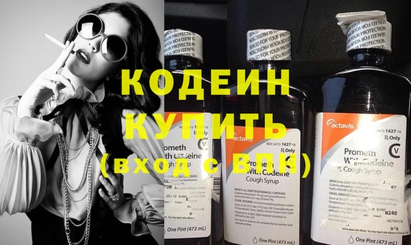 молекула духа Яровое