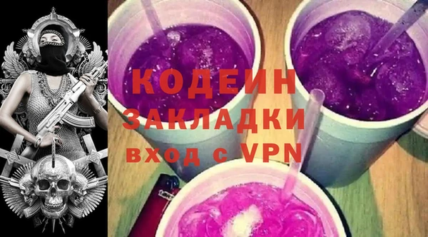 молекула духа Яровое