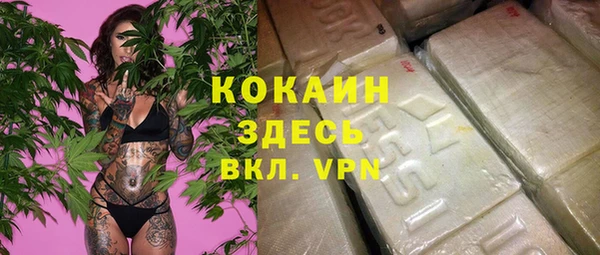 прущая мука Янаул