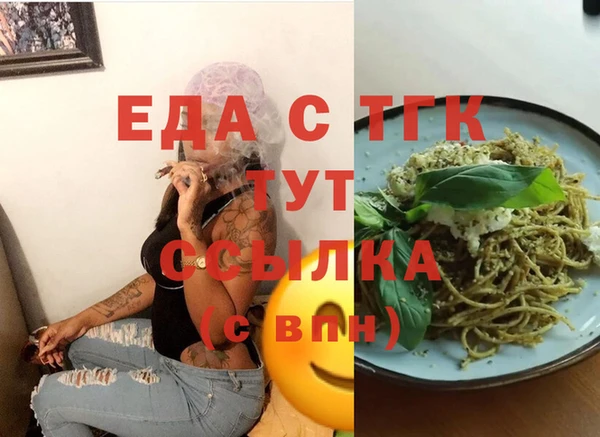 ешки Бронницы