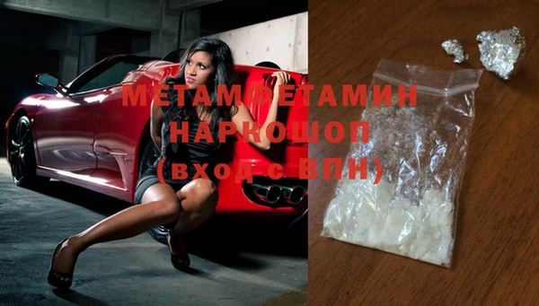 прущая мука Янаул
