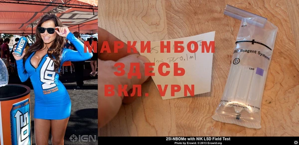 прущая мука Янаул