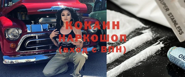 молекула духа Яровое