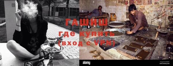 молекула духа Яровое