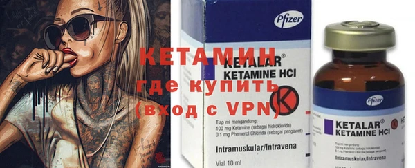 прущая мука Янаул