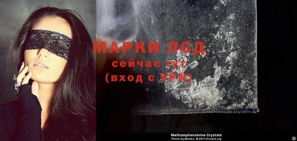 молекула духа Яровое