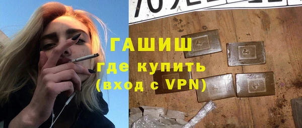 молекула духа Яровое