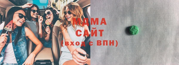 прущая мука Янаул