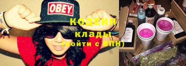 прущая мука Янаул