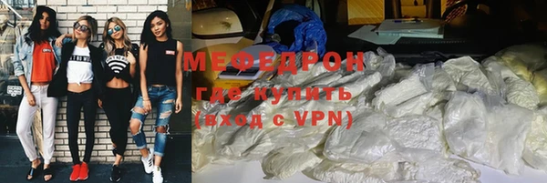 прущая мука Янаул