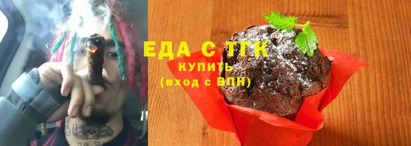 молекула духа Яровое