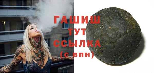 молекула духа Яровое