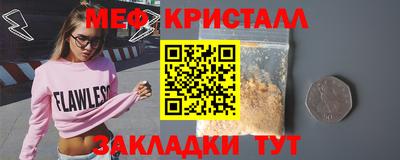 мефедрон мука Балашиха