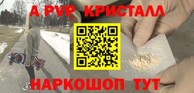 мефедрон мука Балашиха