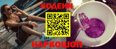 бутират Балаково
