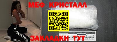 мефедрон мука Балашиха