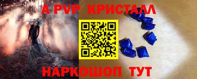 бутират Балаково