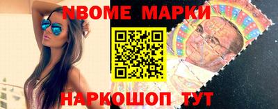 бутират Балаково